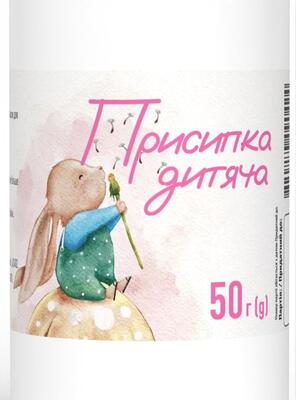 Присыпка детская, 50 г Ronpharm
