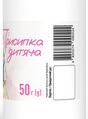Присыпка детская, 50 г Ronpharm