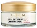 Крем для лица L'Oreal Paris Возраст Эксперт 45+ дневной антивозрастной лифтинг-уход против морщин, 50 мл