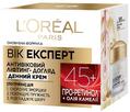 Крем для лица L'Oreal Paris Возраст Эксперт 45+ дневной антивозрастной лифтинг-уход против морщин, 50 мл