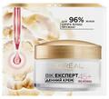 Крем для лица L'Oreal Paris Возраст Эксперт 45+ дневной антивозрастной лифтинг-уход против морщин, 50 мл