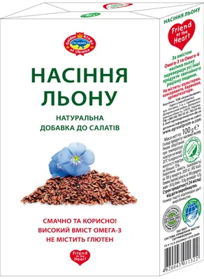 Льону насіння Golden Kings of Ukraine в картоні, 100 г