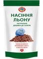 Лена семена Golden Kings of Ukraine в мягкой упаковке, 100 г