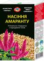 Амаранта семена Golden Kings of Ukraine, 100 г