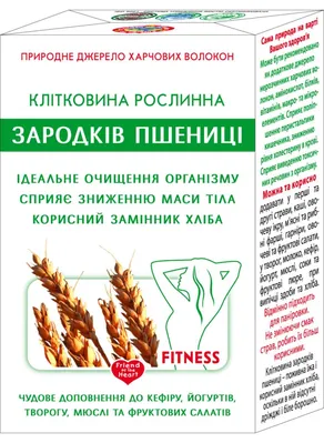 Клітковина рослинна Golden Kings of Ukraine з висівок пшениці, 160 г