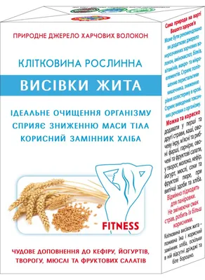 Клітковина рослинна Golden Kings of Ukraine з висівок жита, 160 г