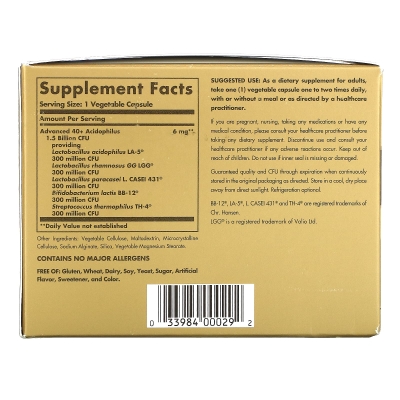 Solgar Пробіотики Advanced 40+ Acidophilus, 120 капсул