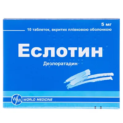Еслотин таблетки, в/плів. обол. по 5 мг №10 (10х1)