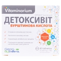 Витаминариум Детоксивит янтарная кислота таблетки по 500 мг №30 в блист.