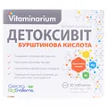 Вітамінаріум Детоксивіт бурштинова кислота таблетки по 500 мг №30 у бліст.