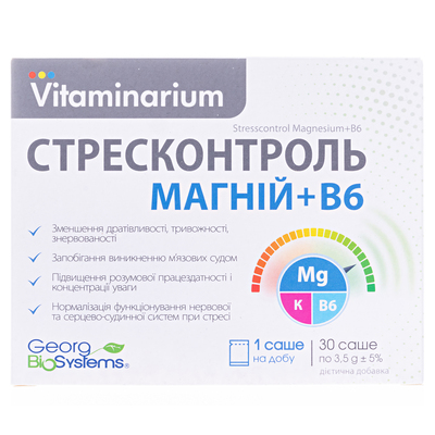 Витаминариум Стрессконтроль магний + В6 порошок по 3,5 г №30 в саше