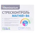 Вітамінаріум Стресконтроль магній + В6 порошок по 3,5 г №30 в саше