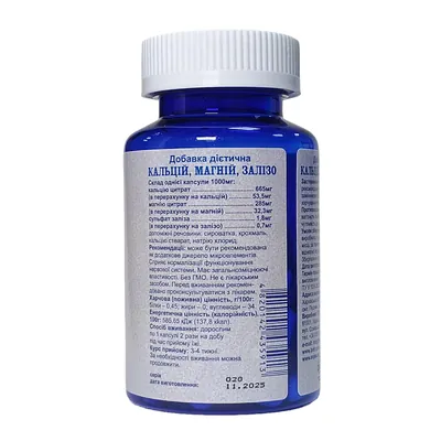 Кальцій, магній та залізо POWERFUL Calcium Magnesium Iron капсули №100
