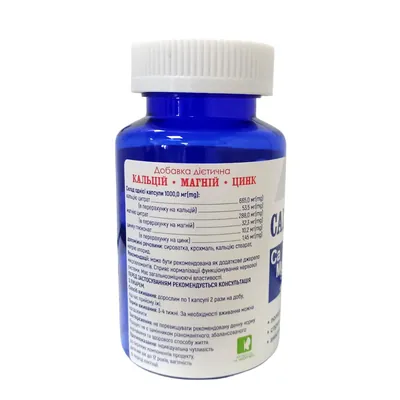 Кальцій, магній та цинк POWERFUL Calcium Magnesium Zinc капсули №100