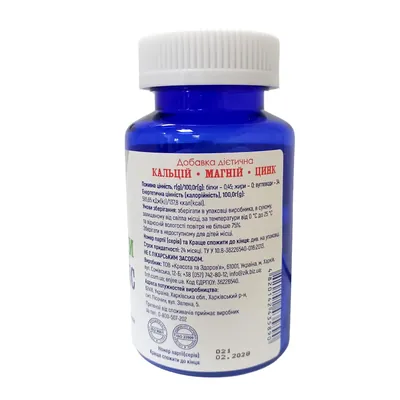 Кальцій, магній та цинк POWERFUL Calcium Magnesium Zinc капсули №100
