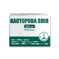 Касторовое масло капсулы по 500 мг №50