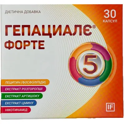Гепациалє Форте капсули №30