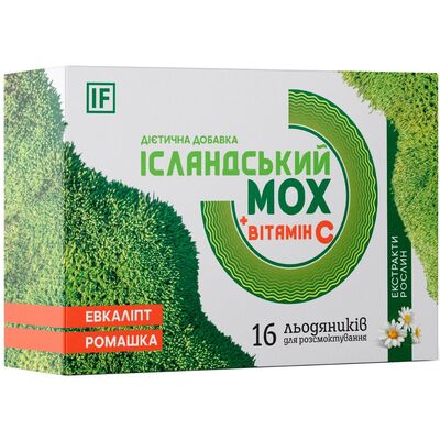 Исландский Мох + витамин С леденцы №16