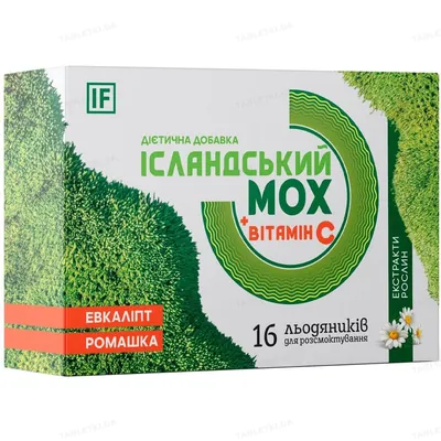 Ісландський Мох + вітамін С льодяники №16