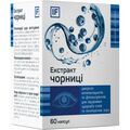 Экстракт черники капсулы №60