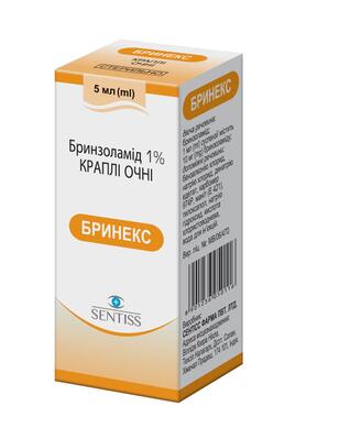 Бринекс капли глаз., сусп. 1 % по 5 мл во флак. с проб.-кап. и  крыш.