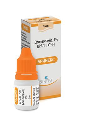 Бринекс капли глаз., сусп. 1 % по 5 мл во флак. с проб.-кап. и  крыш.