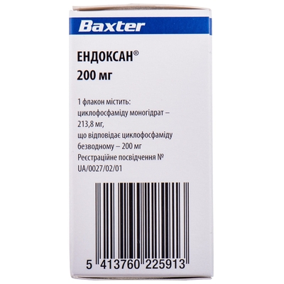 Ендоксан 200 мг порошок для р-ну д/ін. по 200 мг №10 у флак.