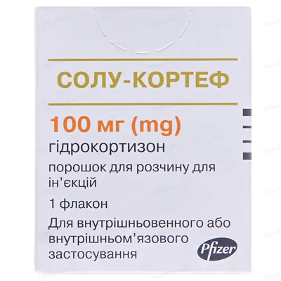 Солу-кортеф порошок для р-ну д/ін. по 100 мг №1 у флак.