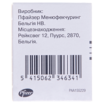Солу-кортеф порошок для р-ра д/ин. по 100 мг №1 во флак.