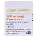 Солу-кортеф порошок для р-ра д/ин. по 100 мг №1 во флак.