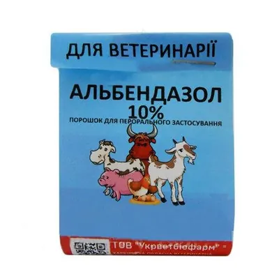 Альбендазол (ДЛЯ ТВАРИН) 10% антигельмінтик, порошок, 5 г