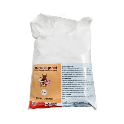 Амоксицилін 10% (ДЛЯ ТВАРИН) порошок, 1 кг