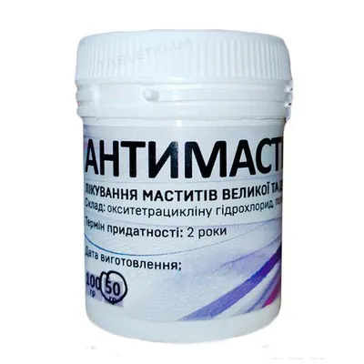 Антимастит-вет (ДЛЯ ТВАРИН) суспензія, 50 г