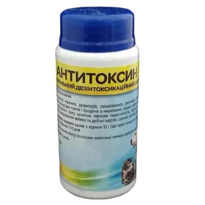 Антітоксин-вет (ДЛЯ ТВАРИН) порошок, 130 г