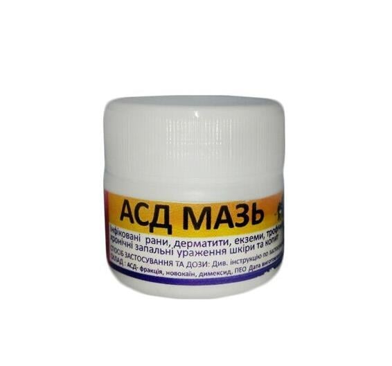 АСД (ДЛЯ ЖИВОТНЫХ) мазь, 20 г