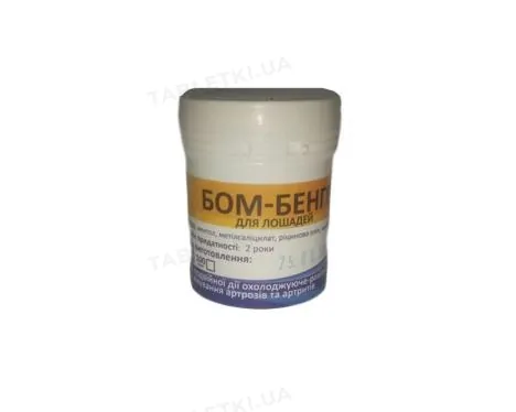Бом бенге (ДЛЯ ТВАРИН) гель, 50 г
