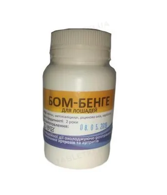 Бом бенге Форте (ДЛЯ ТВАРИН) гель, 100 г