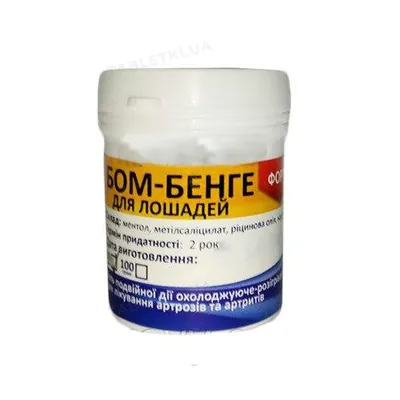 Бом бенге Форте (ДЛЯ ТВАРИН) гель, 50 г