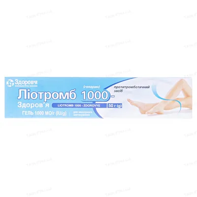 Ліотромб 1000-Здоров'я гель 1000 МО/г по 50 г у тубах
