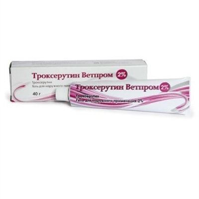 Троксерутин Ветпром гель 20 мг/г по 40 г в тубах