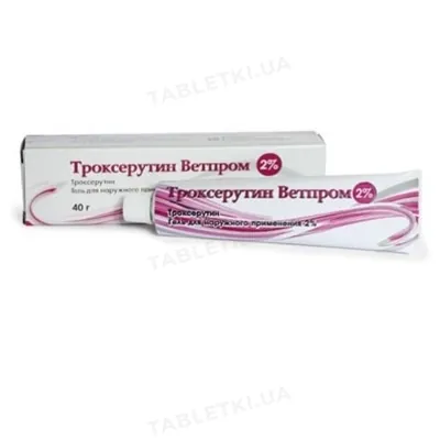 Троксерутин Ветпром гель 20 мг/г по 40 г у тубах