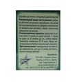 Апимелл капсулы по 0,3 г №30