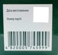 Апимелл капсулы по 0,3 г №30