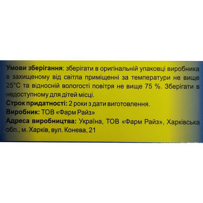 Уропрокт капсулы №30 (10х3)