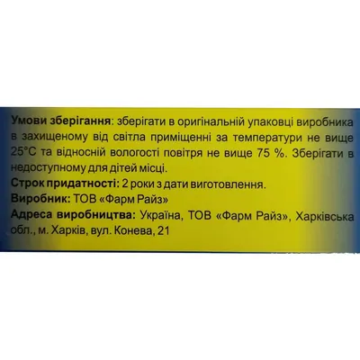 Уропрокт капсули №30 (10х3)