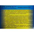 Уропрокт капсулы №30 (10х3)
