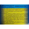 Уропрокт капсули №30 (10х3)