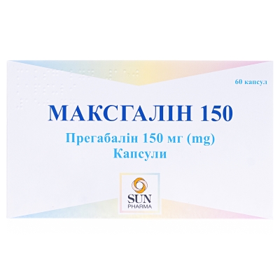 Максгалін 150 капсули по 150 мг №60 (10х6) у стрип.