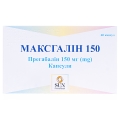 Максгалін 150 капсули по 150 мг №60 (10х6) у стрип.