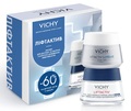 Набір для обличчя Vichy Liftactiv антивіковий (денний крем Сюпрем 50мл + нічний крем Ейч Ей 50мл), -60% на другий засіб у наборі